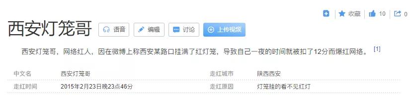 陕西网红最近消息,陕西网红讲解历史