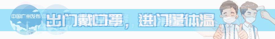 广州菜价已回落，更多蔬菜在路上……