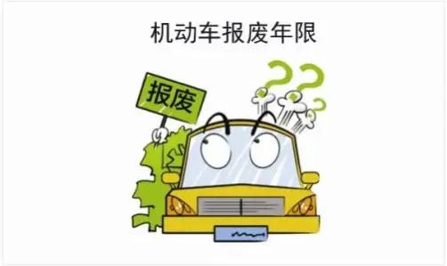 北京国三车报废补贴,北京国三外迁补贴