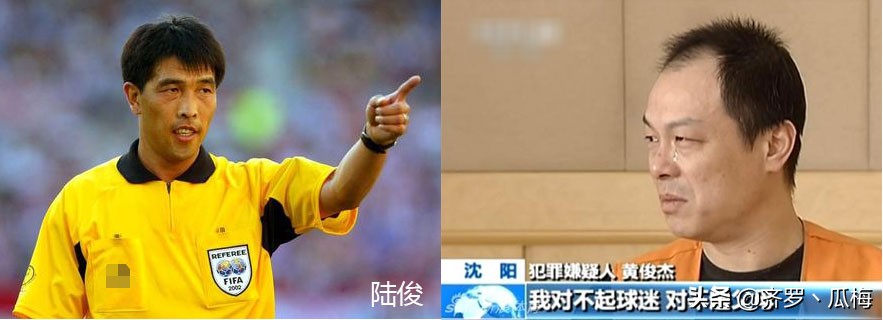 足坛知名裁判,足坛十大教练排行榜