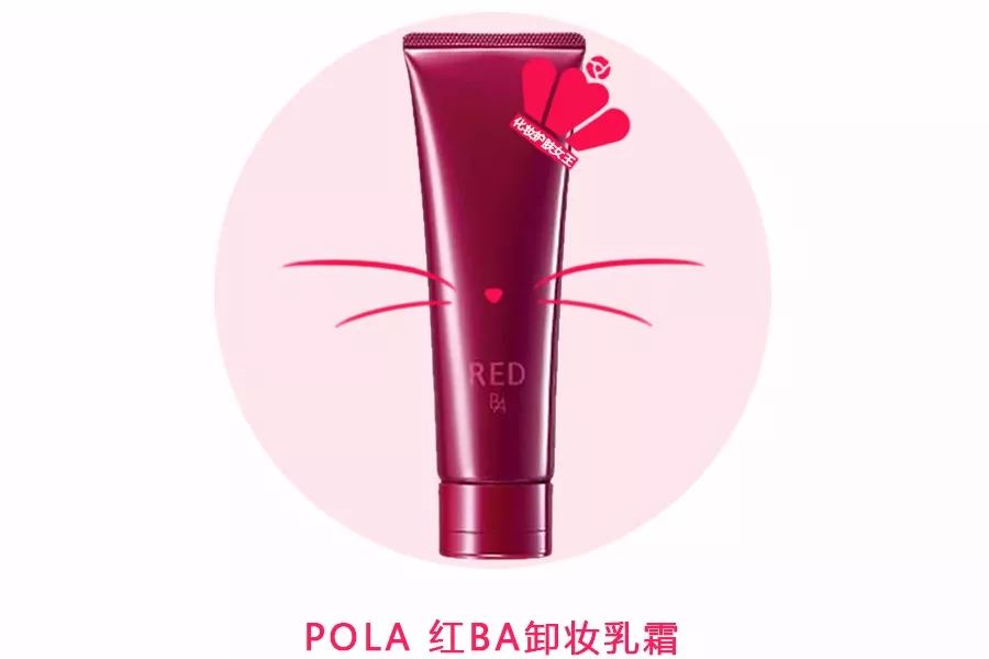 pola最值得买的是什么,pola是顶级护肤品