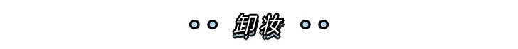 空瓶记化妆品回购,空瓶记护肤面霜