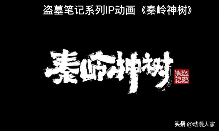 今年四月上映的动漫,2024即将上映的25部动漫