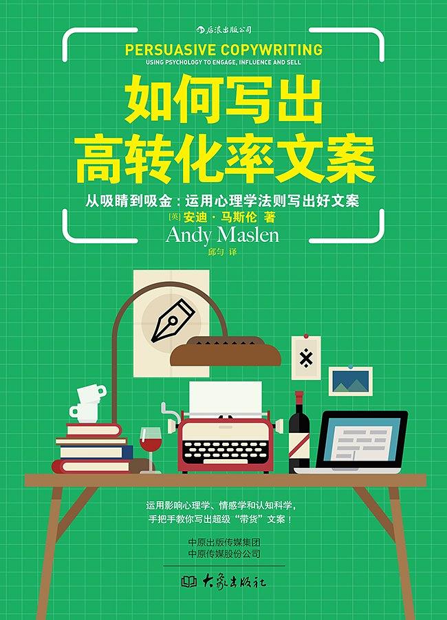引发共鸣的爆款带货文案,有趣的带货文案怎么写