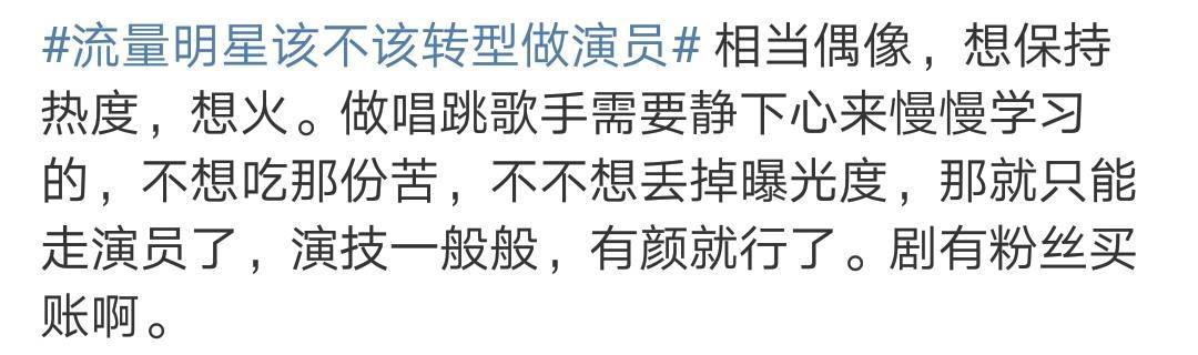 光是“努力”这1项，大多数的唱跳歌手，都输给了蔡依林