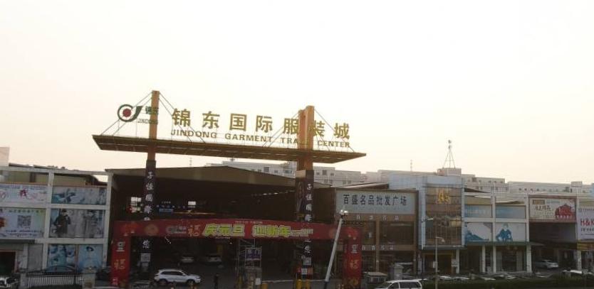 株洲市批发服装哪里最便宜,上海服装批发哪里最好最便宜