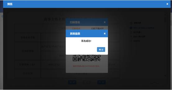 【干货课堂】在海南如何投资办企业、流程如何？这份内资企业（有限责任公司）登录动手手册请查看