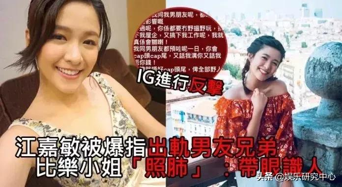 新排位透玄机？TVB准视后还不如“绯闻小花”受宠？