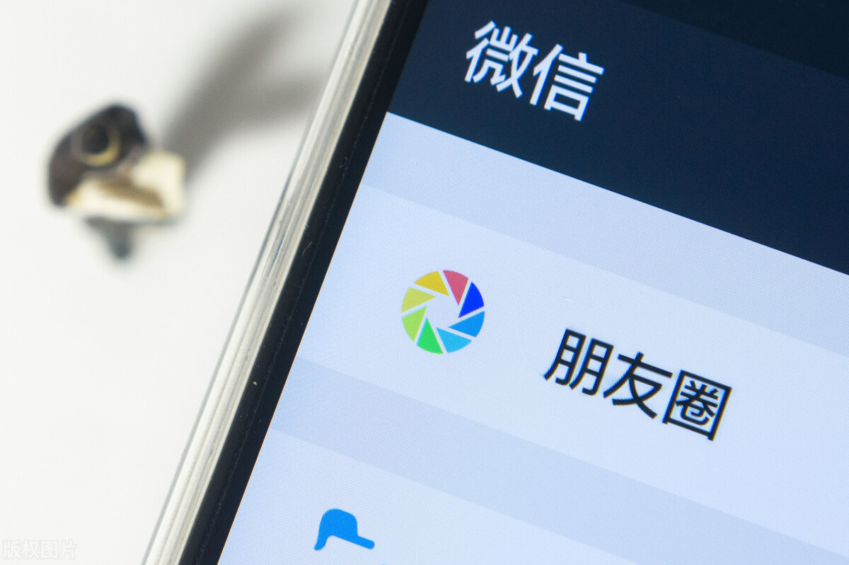 公众号里盗图算不算侵权,朋友圈盗图对方知道吗