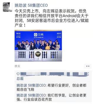神奇网站打不开,58同城神奇的网站
