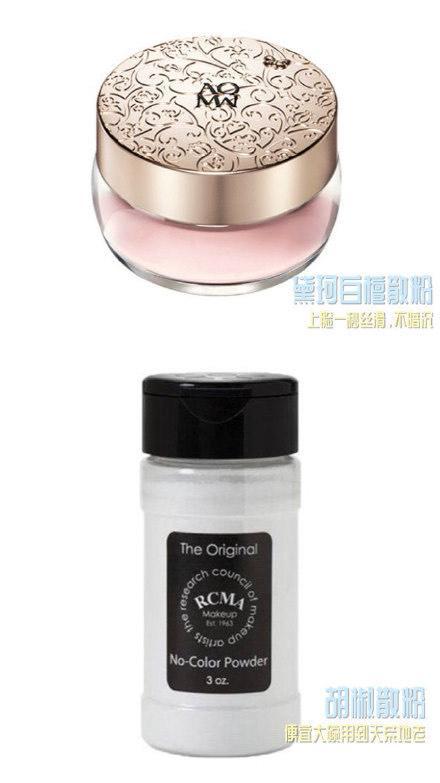 这几款好用到出圈的定妆散粉，让你告别卡粉