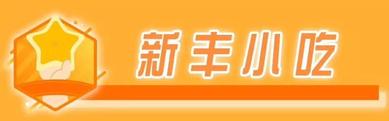 鏉窞澶栧崠闆嗕腑鍟嗗湀 (鏉窞澶栧崠鍟嗗湀鐩樼偣)