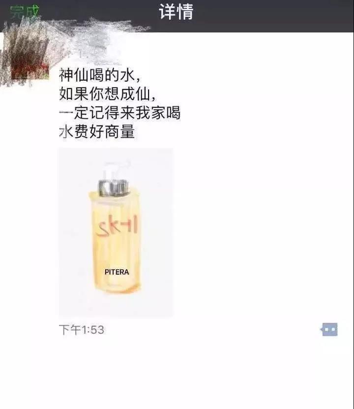 电商法不出台，我还不知道身边竟隐藏了一群“灵魂画家”