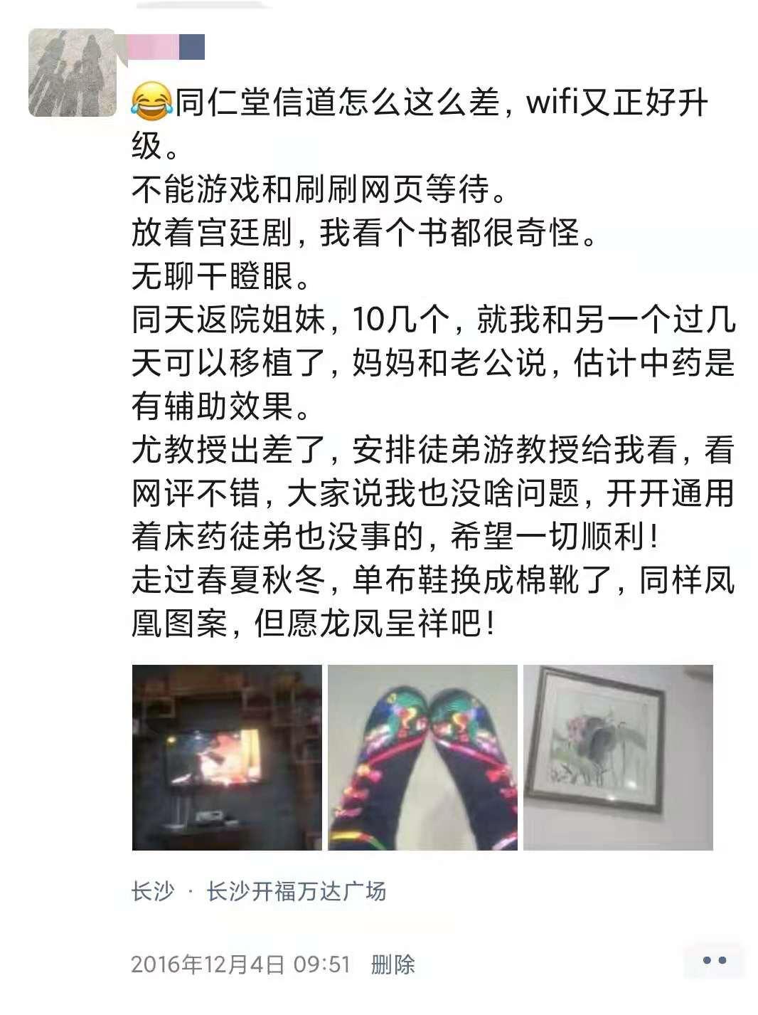双胞胎宝妈孕期日记：28张朋友圈晒图，2/3的苦，都以1/3的乐结尾