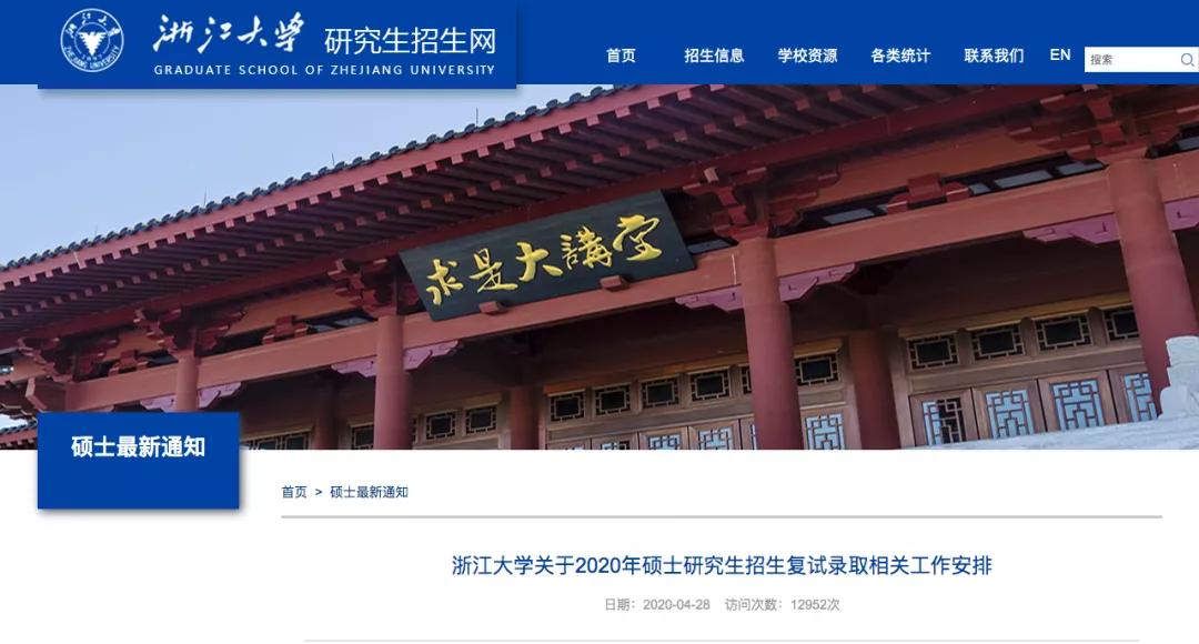 考研复试掉头发可以戴帽子吗,头发不能遮住耳朵是什么说法