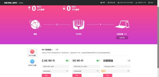 腾达ac23和水星d196g区分,腾达ac23和水星d19