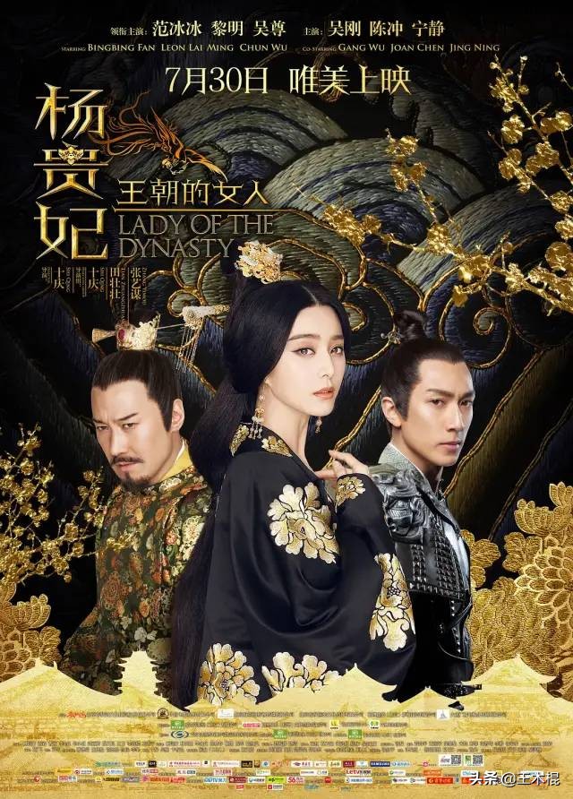 盘点10位扮演过杨贵妃的女明星,历史上的杨贵妃谁演的