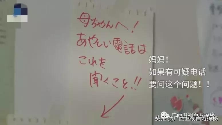 我活了100岁，你骗得了我？江苏百岁爷爷自带“防骗系统”，网络*局骗**奈何不得！