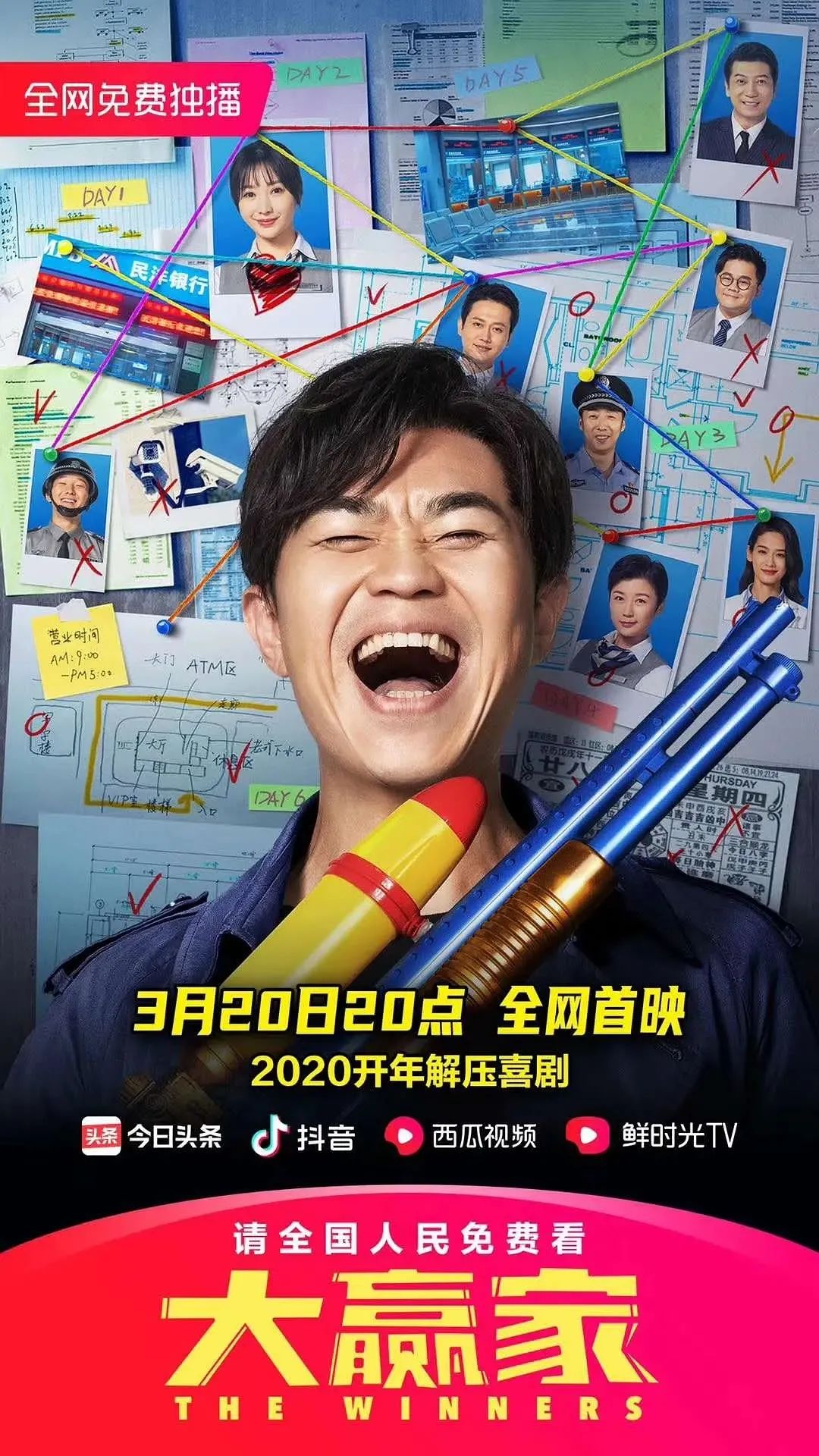 如果你认为《大赢家》输了，那是没看懂它为了过审的“狡猾”！