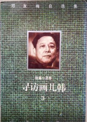 琉璃厂历史故事,河北明清琉璃厂