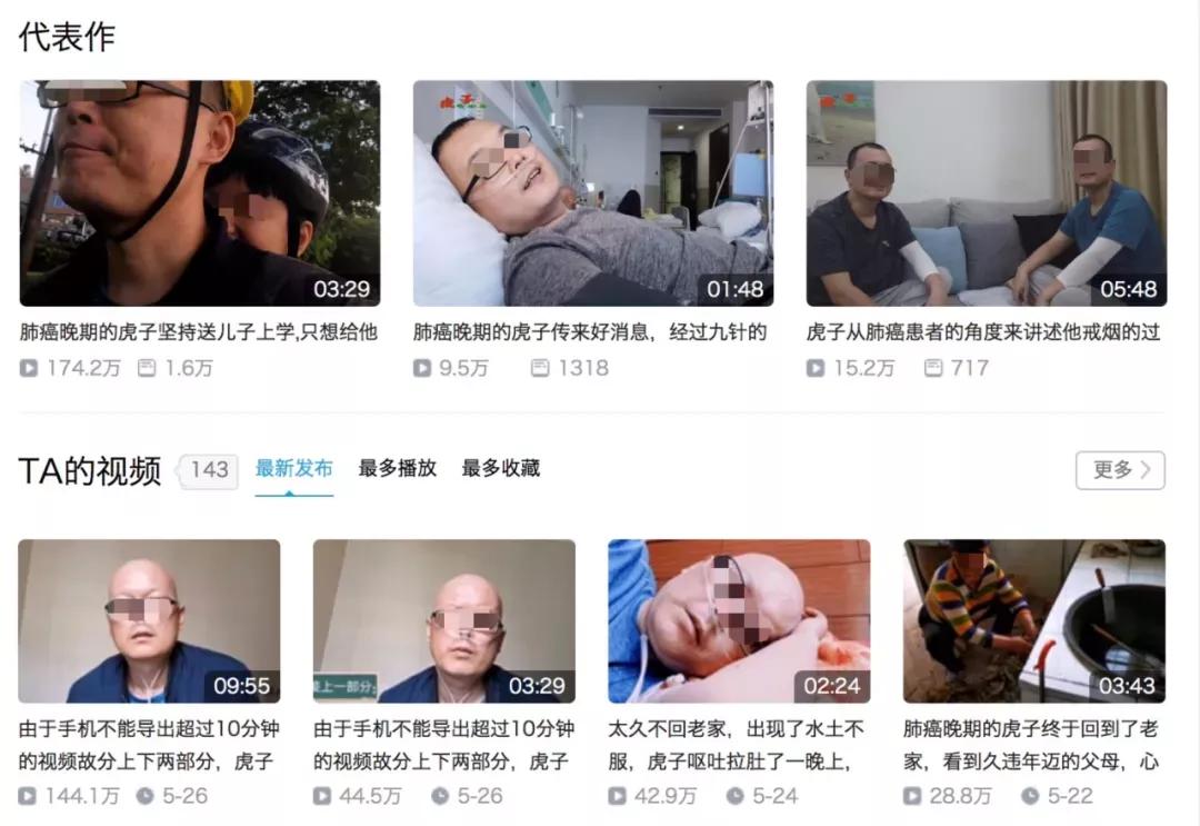 直播带货坑人,直播带货亏得一塌糊涂