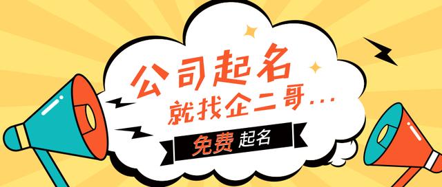 家政好名字大全三个字,好听又有寓意的家政名字