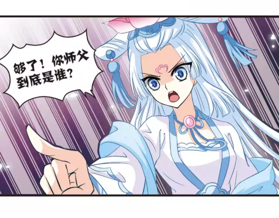 漫画风起苍岚小说,风起苍岚酷爱漫画