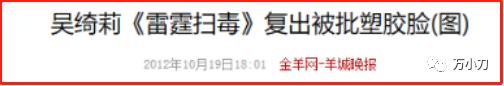 “叛逆亚姐”与大佬情仇