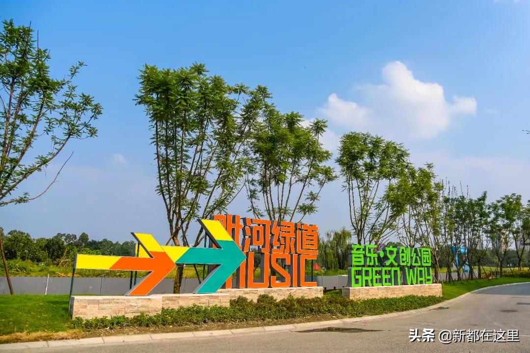 来成都新都公园走一走,新都才是最向往的生活