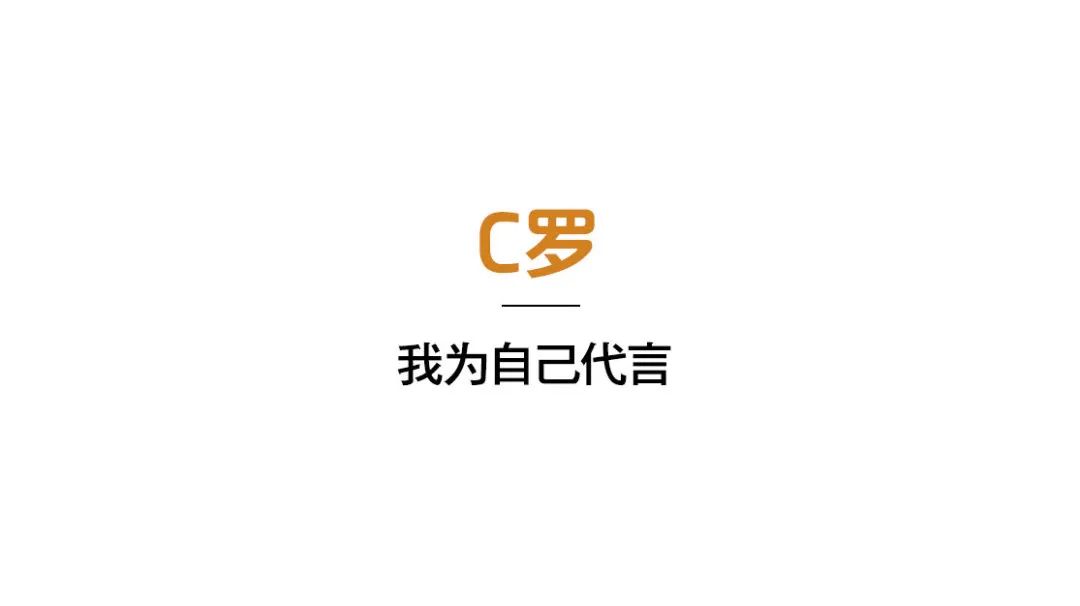 降薪怕极了？发一条推特就能赚回来！揭秘顶级球星的真实收入来源