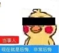【普法】便宜到离谱的“黑车”，到底能不能买？