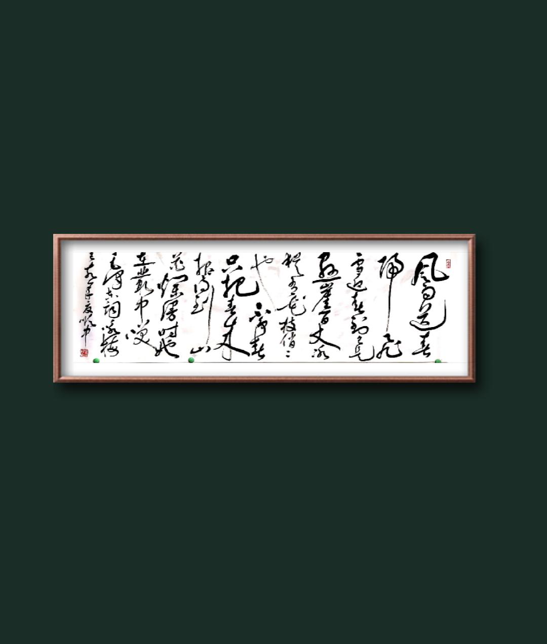 中邮通*产党共**员王顺中歌颂*党**和祖国书法作品鉴赏