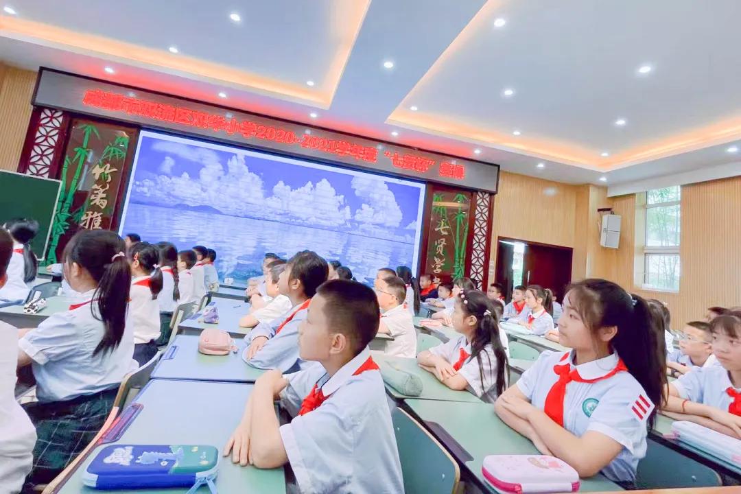 双流区双华小学教育,成都市双流双华小学