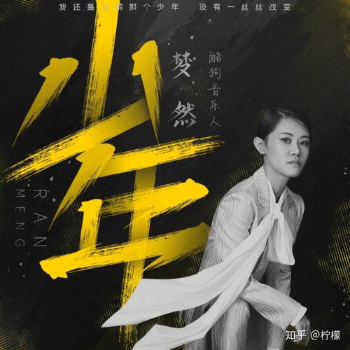 现在好听的流行歌曲,现在没有好听的粤语歌