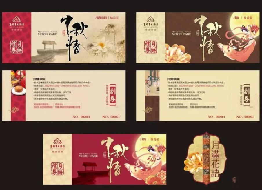 一个月赚足一年的钱？月饼生意到底有多暴利？