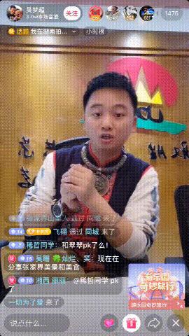 赏美景听故事,赏美景品文化