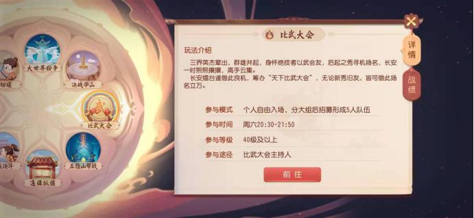 梦幻西游最新打图规则,梦幻西游pvp和pve的区分