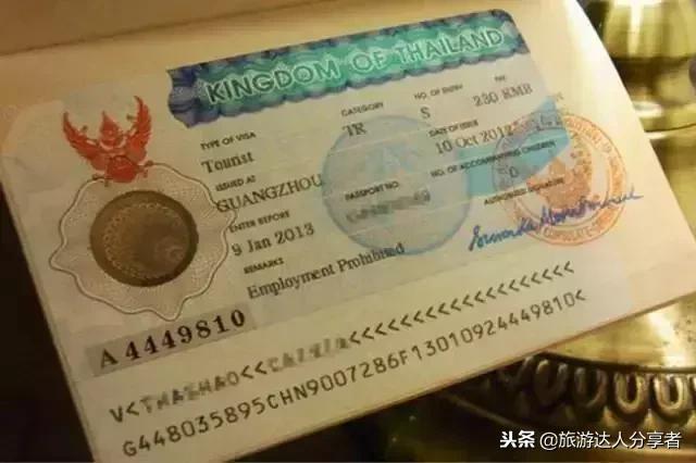 最新泰国落地签需求的资料,现在泰国落地签需求什么资料