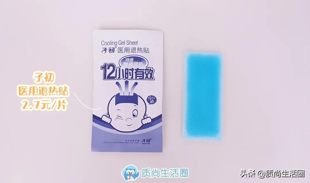 为什么退热贴可以降温？颜色越深效果越好吗？