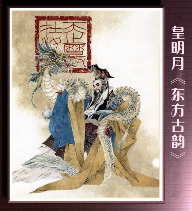 日本古典美女画家,日本女画家工笔美人