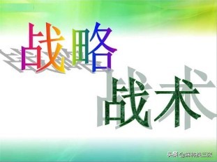 四川麻将血流成河的打法和技巧,qq麻将血战到底和血流成河的区分