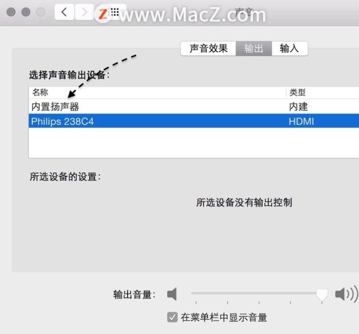 mac怎么调节一个软件的音量,mac音量控制设置