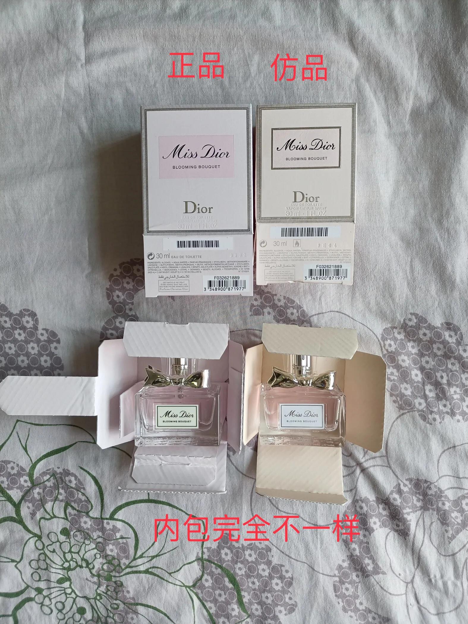 怎样辨别迪奥花漾真假,迪奥花漾甜心淡香水是edp吗
