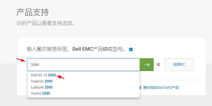 戴尔显卡驱动怎么更新,戴尔笔记本电脑怎么更新显卡驱动
