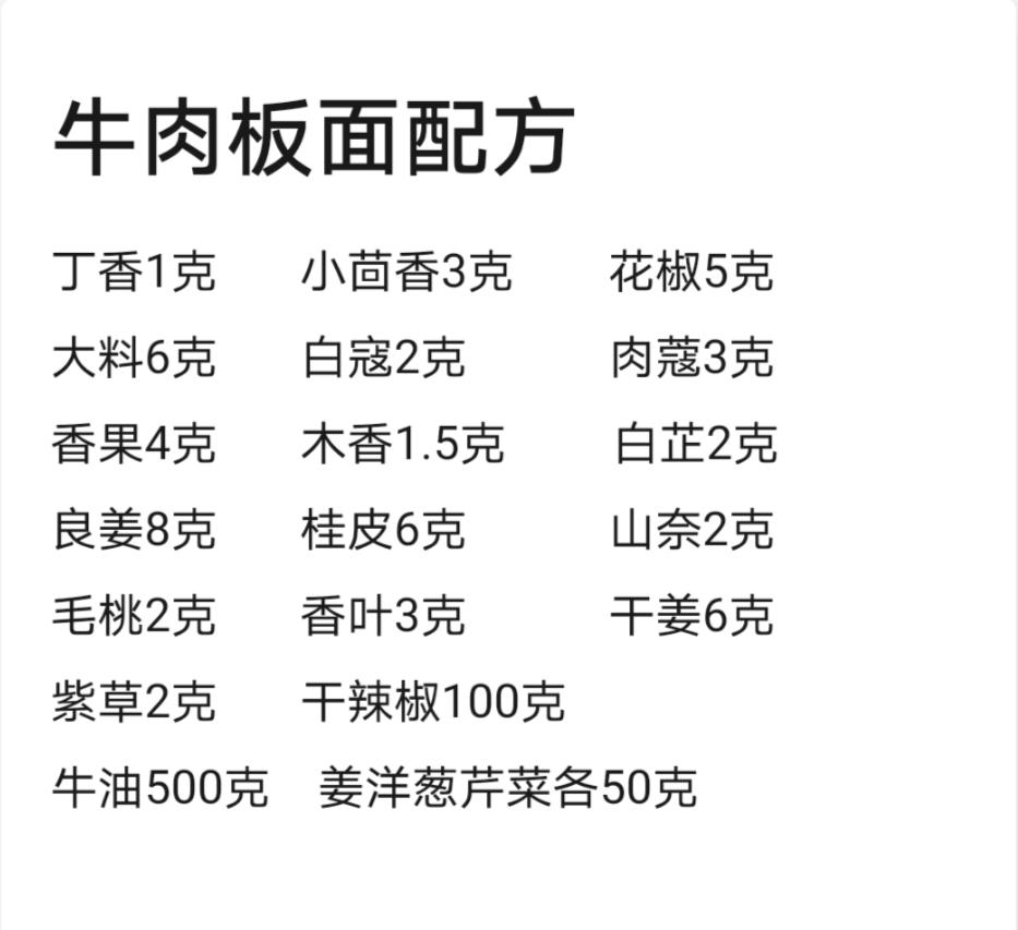 南方女人到北方创业，不爱吃面却卖板面，石家庄板面为啥这么火？