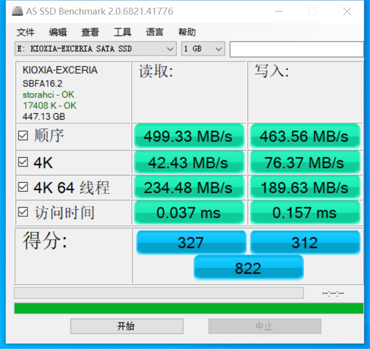 「超逸酷玩」东芝存储改名铠侠新款TC10SSD固态硬盘来安装黑苹果
