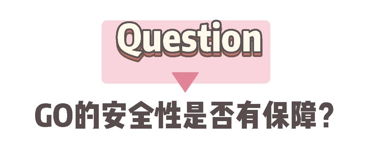 now和go区分,now和go猫粮哪个更好
