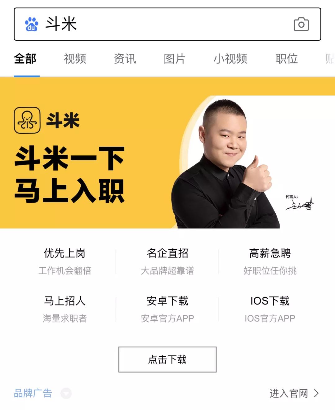 高举高打是谁,高举高打造句