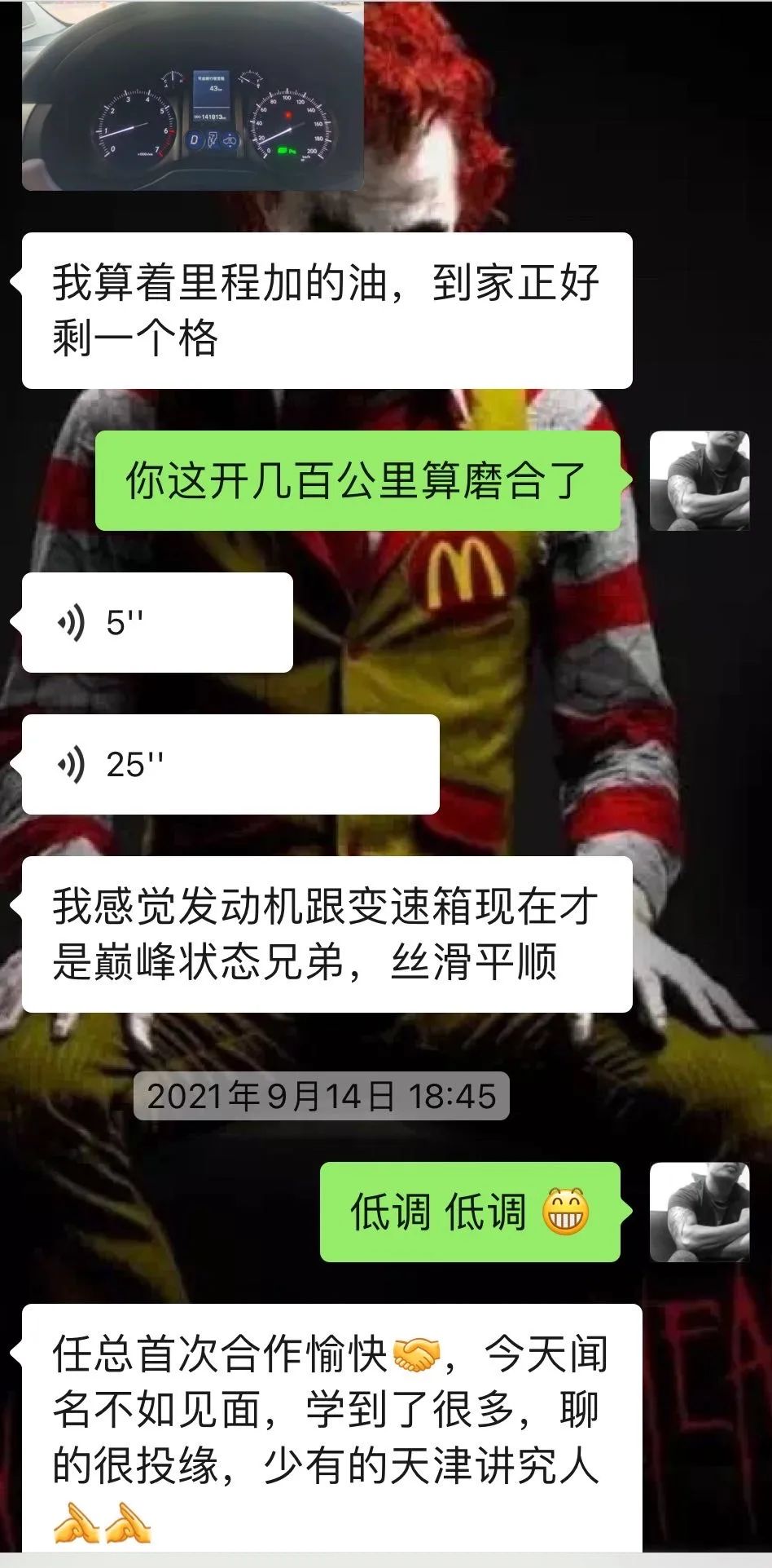 怪兽修车完整版,怪兽修车翻新车