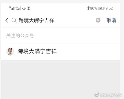 亚马逊账号被封停怎么申诉,亚马逊账号封禁申诉需求多久